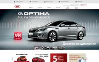 kia.ru